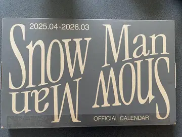 Snow Man 2025.04~2026.03 달력