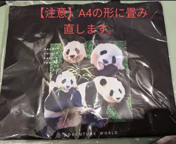[새상품] 어드벤 4 팬더 토트백