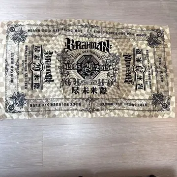 brahman 비치 타월