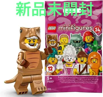 미개봉 새상품 레고 LEGO 71037 T-렉스 인형옷 미니 피규어