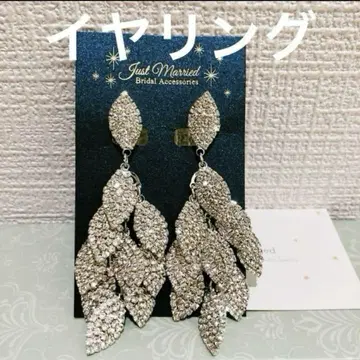 [새상품급] Just Married 브라이덜 결혼식 귀찌