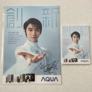 하뉴 유즈루 님 AQUA 클리어 파일 메모장