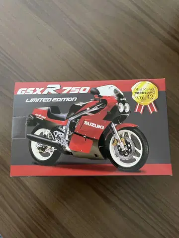 세계의 명차 시리즈 GSX-R750 Limited Edition