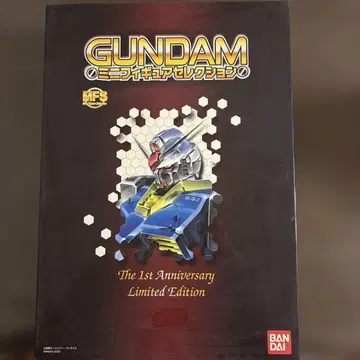 Gundam Mini Figure Selection 1st Anniver