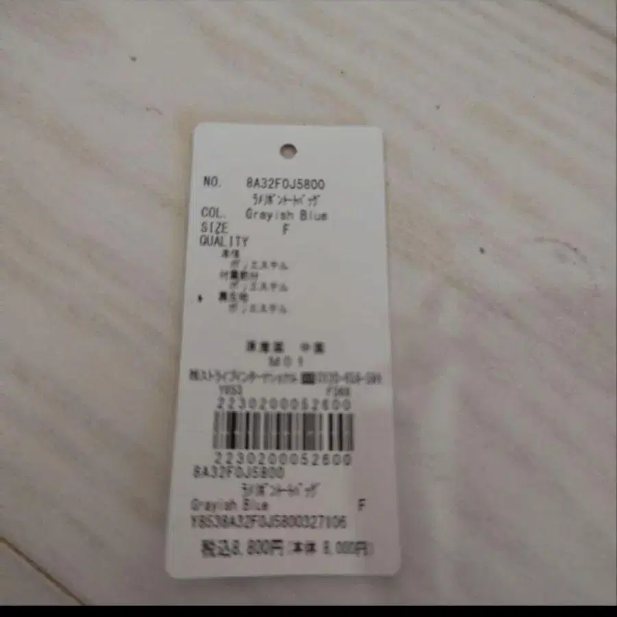 6번째 상품 이미지