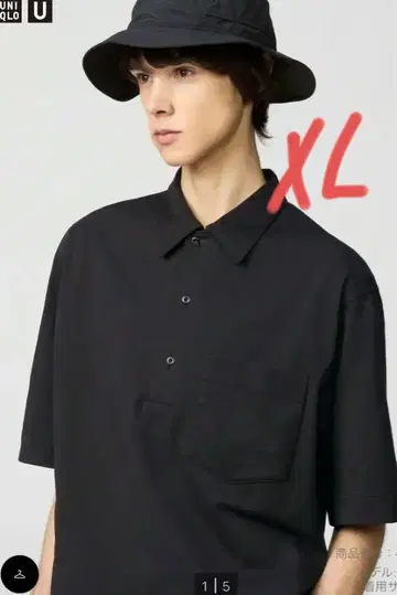 유니클로 U 에어리즘 코튼 피케 셔츠 블랙 XL