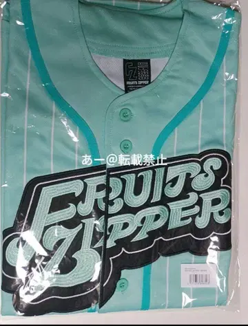 FRUITS ZIPPER OSHI API UNIFORM 사쿠라이 유이