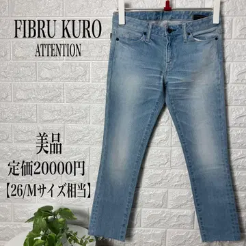FIBRU KURO 스키니 데님 [ 26/M 사이즈 상당 ] 새상품급