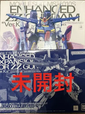 MG MSZ-010S ZZ 건담 Ver.Ka 강화형 확장 부품 세트