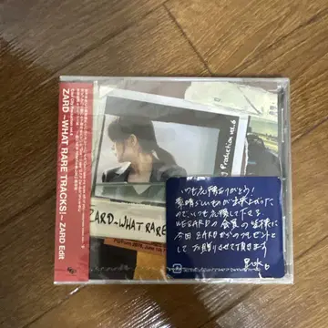 ZARD WHAT RARE TRACKS! ZARD edit