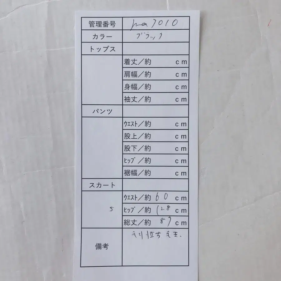 10번째 상품 이미지