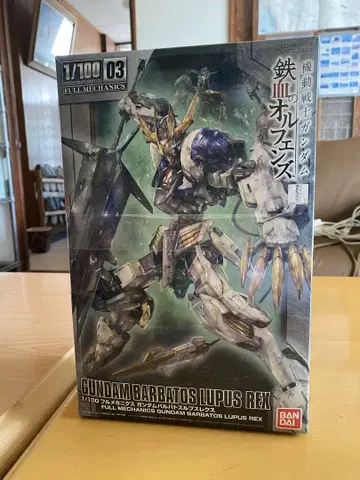 GUNDAM BARBATOS LUPUS REX 1/100
