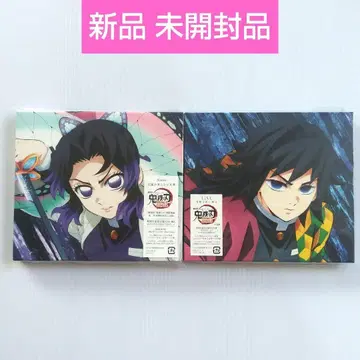 귀멸의 칼날 CD 세트