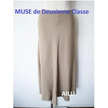 MUSE de Deuxieme Classe 린넨 맥시 스커트 55915