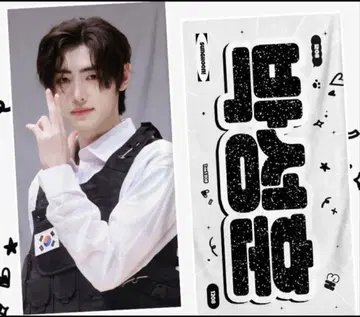 성훈 슬로건