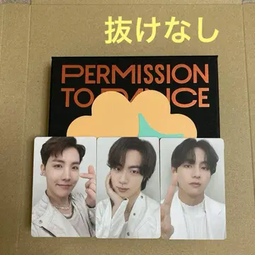 BTS PERMISSION TO DANCE CD 앨범