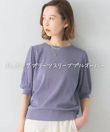 새상품급 어반리서치 로쏘 도킹 플리츠 슬리브 풀오버