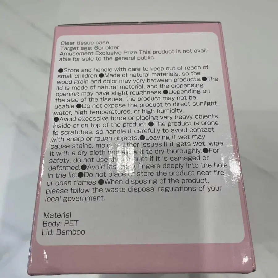 6번째 상품 이미지