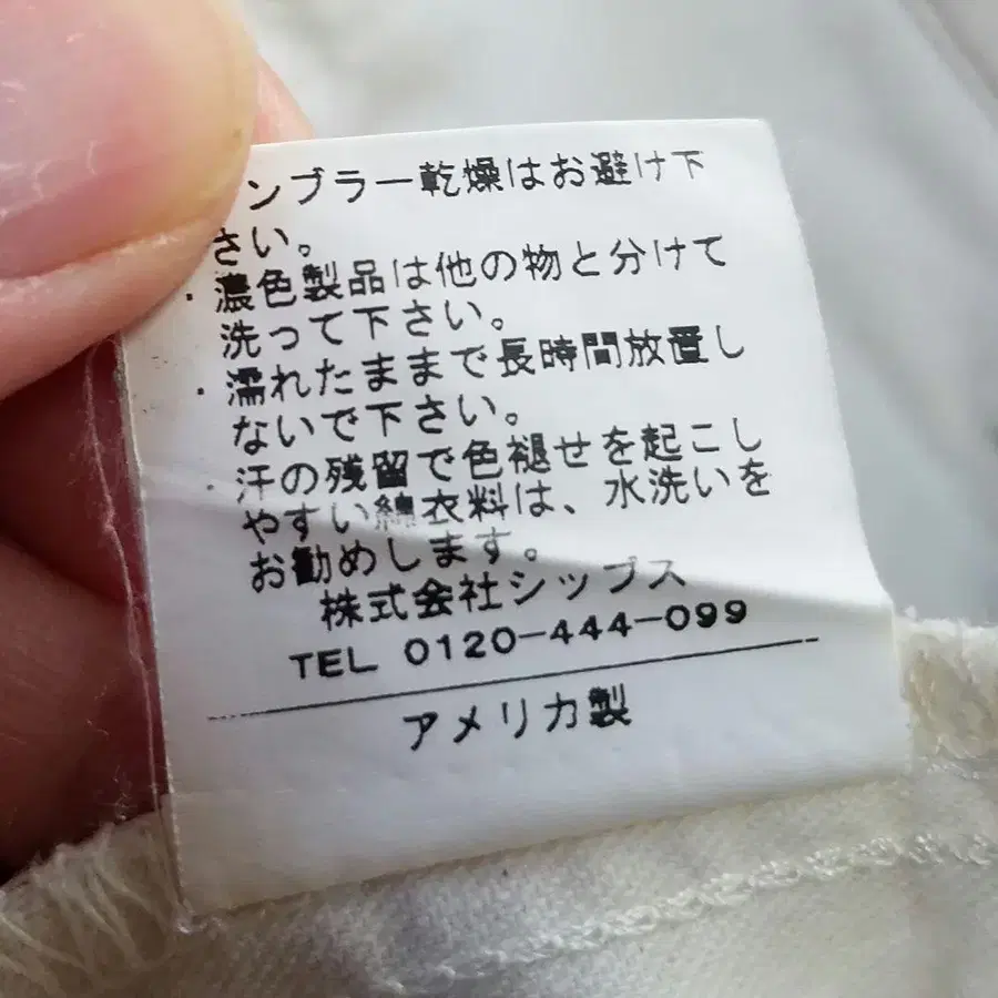 7번째 상품 이미지