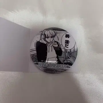 윈블레 카지 렌