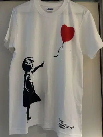 Banksy T셔츠 Kumagai Masatoshi collection