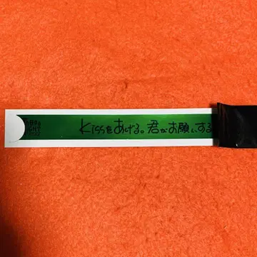 탭나이 혜택 은테 링지
