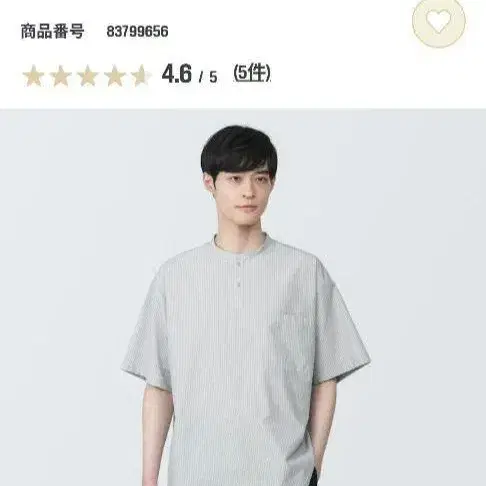 1번째 상품 이미지