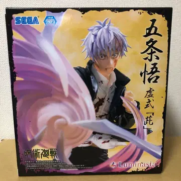 '고죠 사토루' 허식 [자] Luminasta 주술회전 회옥 옥절