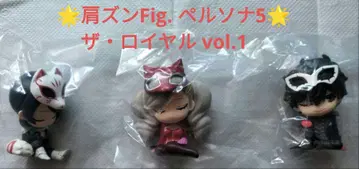 어깨 쿵 Fig. 페르소나 5 더 로얄 vol.1 조커 팬서 폭스