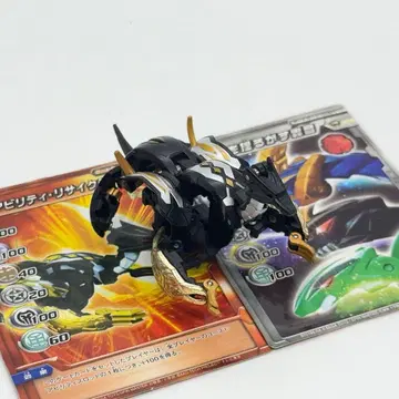 폭탄볼 바쿠간 소진류 B.B.ver. 640G 타카라토미