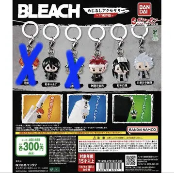 BLEACH 메지루시 액세서리 ~소울 소사이어티 편~ 5종 세트