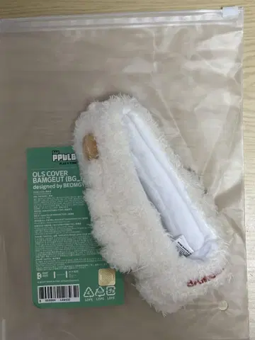 BAMGEUT 밤깡 응원봉 커버