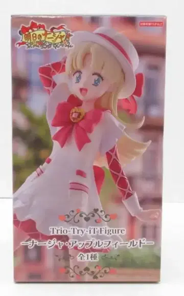 후류 Trio-Try-iT Figure 내일의 나쟈 나쟈 애플필드