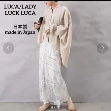 루카레이디랙루카 일본제 마블 패턴 내로우 스커트 대리석 롱 LUCA
