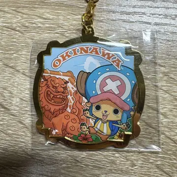 [오키나와 한정] 원피스 키링 초파 okinawa 시사