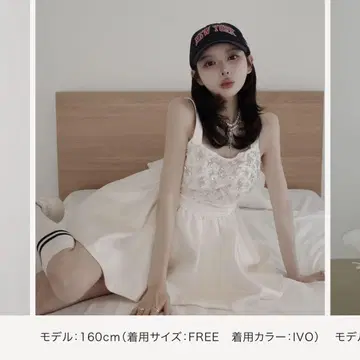 Darich 다리치 주얼리 플레어 튜닉 아이보리