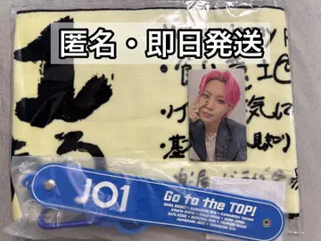 JO1 카와시리 렌 머플러 타월 드링크 홀더 트레카 117