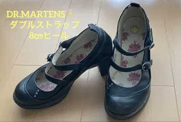 닥터 마틴 스트랩 블랙 힐