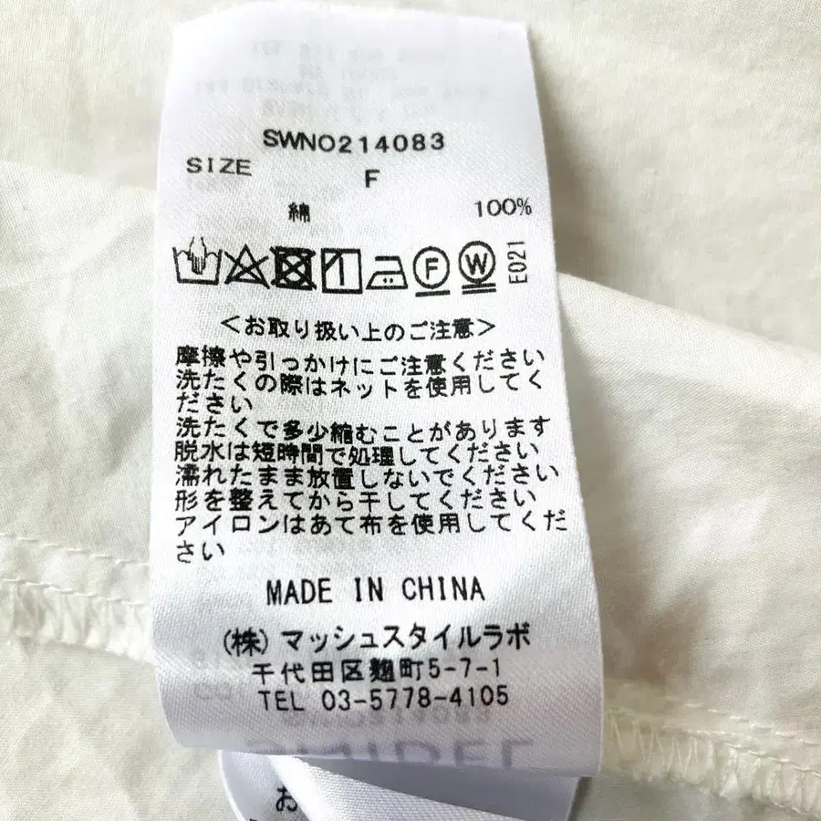 12번째 상품 이미지