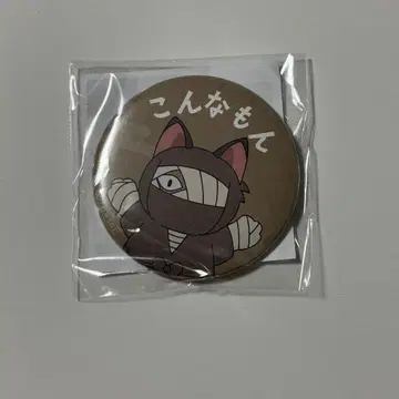 닌타마 란타로 잣토 콘나몬 이런 거 캔뱃지 난자타운 미니게임 C상