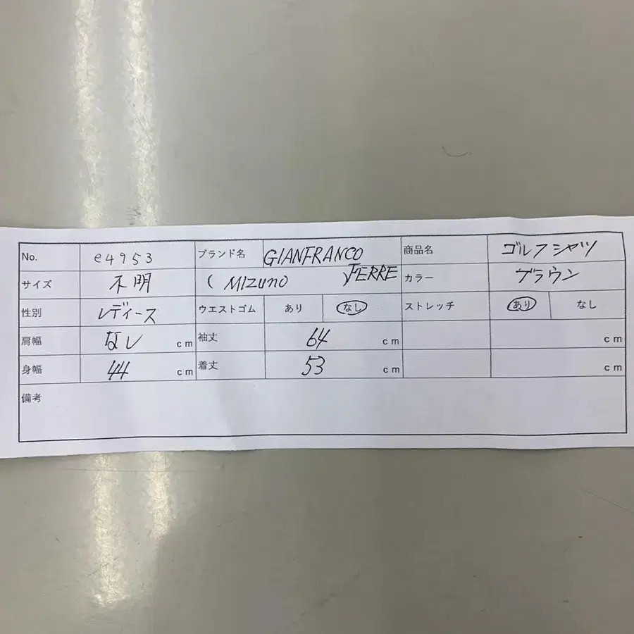 10번째 상품 이미지