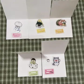 마메키치마메코 백수 일상 아크릴 스탠드 시크릿 심바 멜로