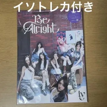IVE Be Alright I반 이서