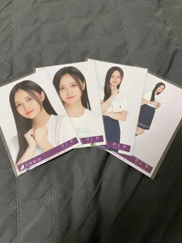 이노우에 나기