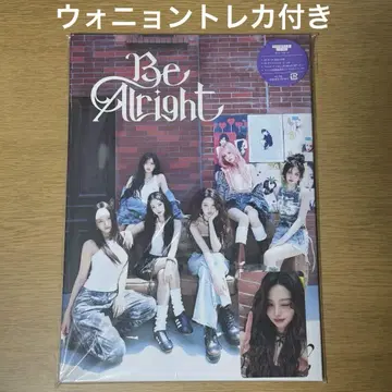 IVE Be Alright I반 원영