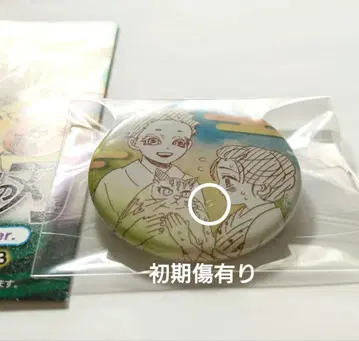 아카자 코유키 하쿠지 캔뱃지 귀멸의 칼날 원화전