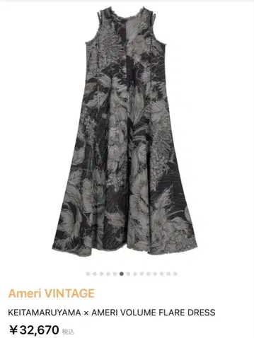 Ameri VINTAGE KEITAMARUYAMA 원피스 블랙 S