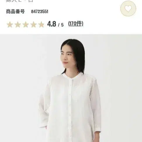 1번째 상품 이미지