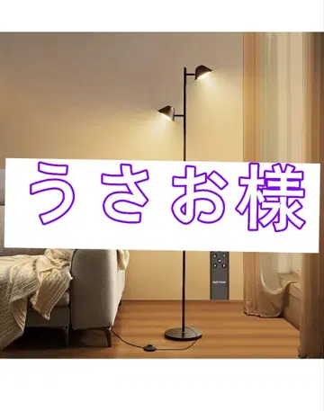 우사오 님 확인