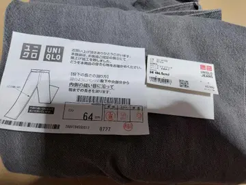 드레이프 와이드 청바지 기장 보정